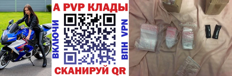 Как найти закладки Ладушкин КОКАИН  Меф  Гашиш  Конопля 
