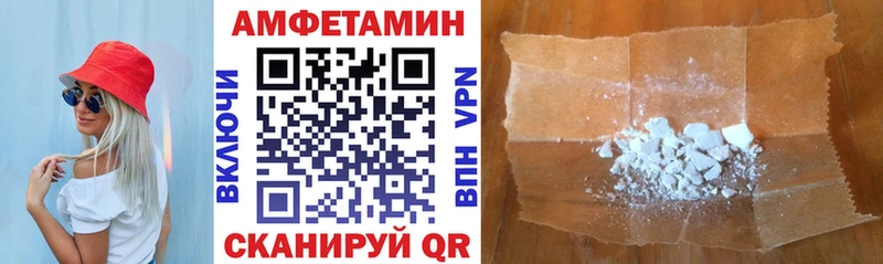 наркошоп  Ладушкин  Amphetamine VHQ 