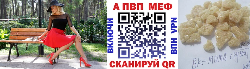 где можно купить   Ладушкин  kraken как войти  Alpha PVP VHQ 
