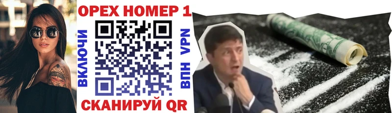 КОКАИН 98%  Ладушкин 