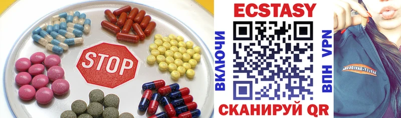 Ecstasy mix  хочу   Ладушкин 