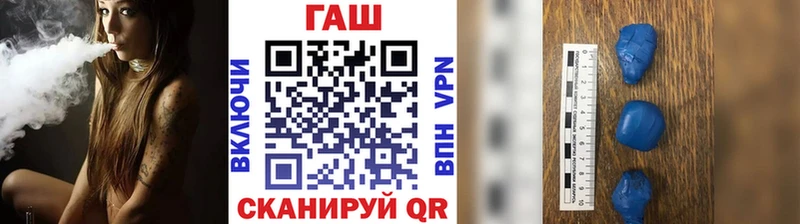 ГАШ Ice-O-Lator  Ладушкин 