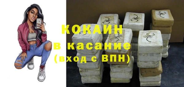 метадон Абдулино