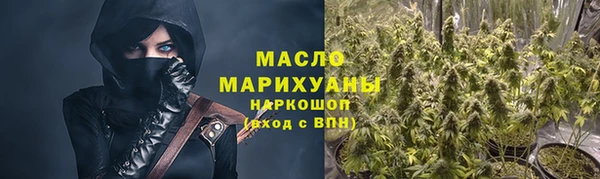 бутик Абинск