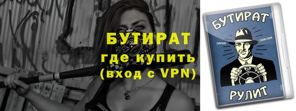 метадон Абдулино