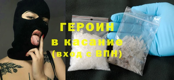 метадон Абдулино