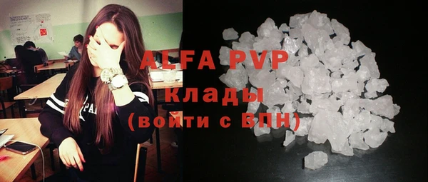 бутик Абинск