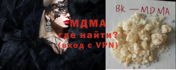 метадон Абдулино
