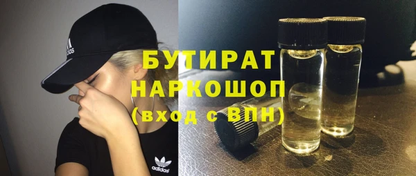 бутик Абинск