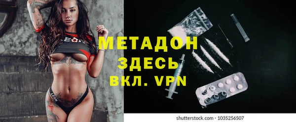 бутик Абинск