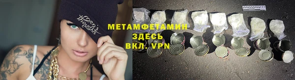 метадон Абдулино