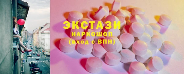 бутик Абинск