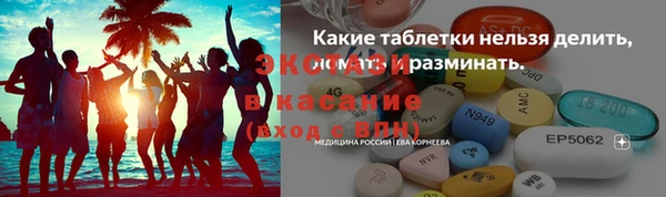 бутик Абинск