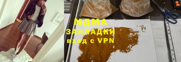 метадон Абдулино