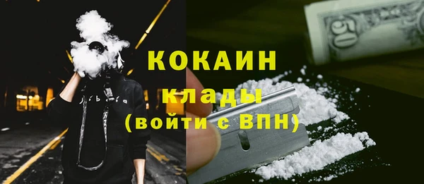 jwh Абаза