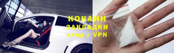 jwh Абаза