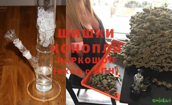 бутик Абинск