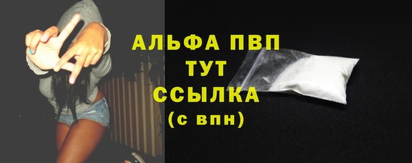 jwh Абаза