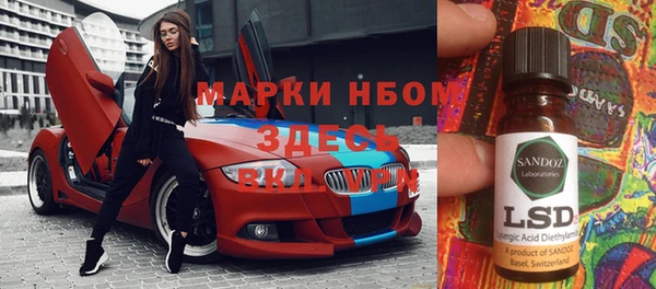 бутик Абинск