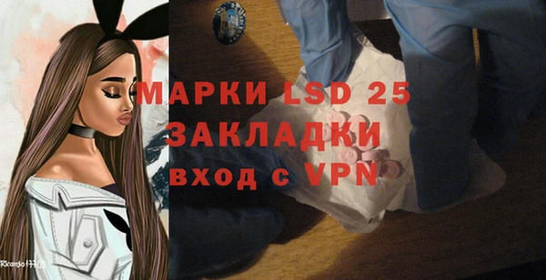 бутик Абинск
