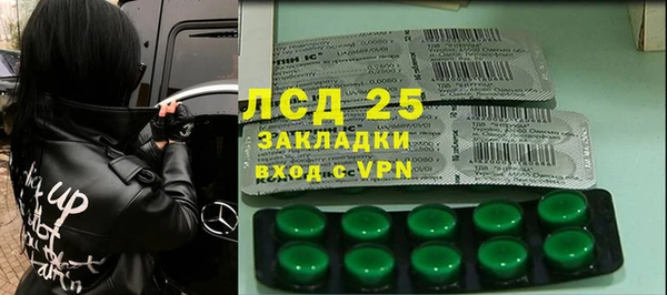 jwh Абаза