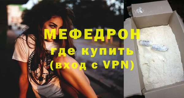jwh Абаза