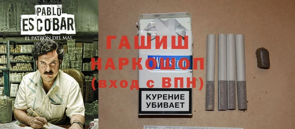 jwh Абаза