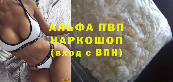 бутик Абинск
