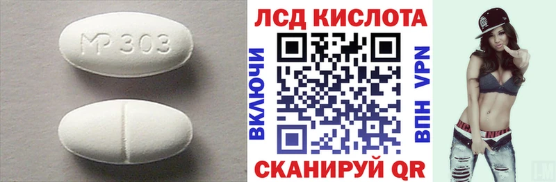 LSD-25 экстази ecstasy  мориарти формула  Ладушкин 