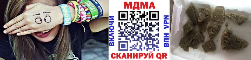 МДМА VHQ  цены   Ладушкин 