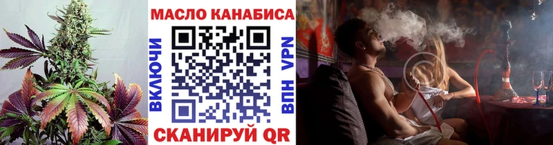 ТГК вейп  где купить наркоту  Ладушкин 