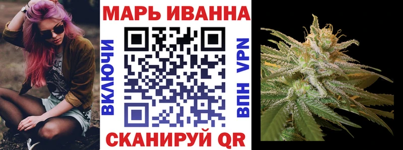 Шишки марихуана White Widow  купить   Ладушкин 